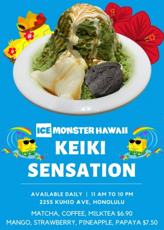 世界のベストスイーツTOP10/台湾発の新食感かき氷「ICE MONSTER HAWAII」からキッズメニュー「KEIKI SENSATION」を発売！