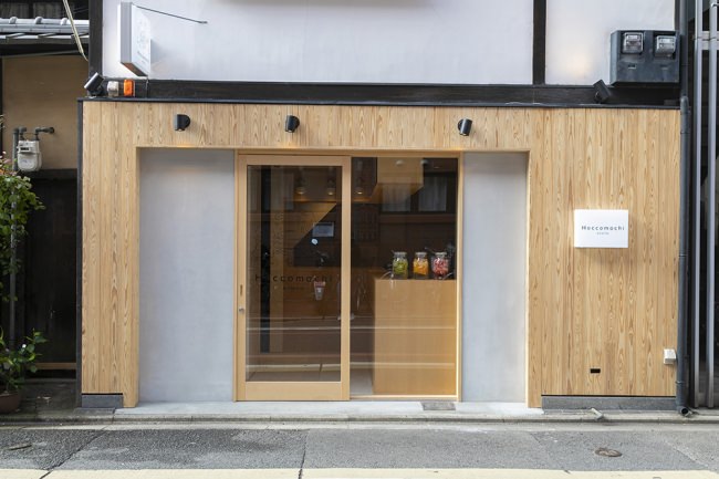 老舗喫茶店のキッチンが、現代アート作品に！前田珈琲明倫店（京都芸術センター内）改装のためクラウドファンディングを開始