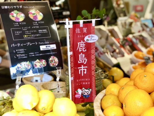 令和初のひな祭りを彩る柿家鮨の特製ばら寿司　「ひな祭り紅ずわいがにきりこみばら寿司」新登場