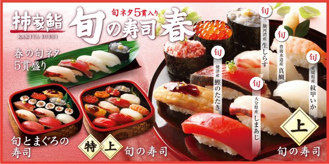 『Japan Travel by NAVITIME』、『SAVOR JAPAN』と飲食店予約で連携　訪日外国人向け、レストランのオンライン予約を可能に