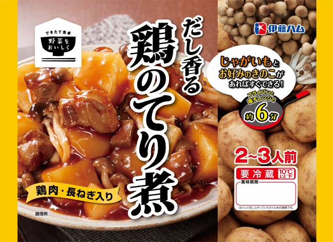 『焦がし醤油(じょうゆ) ベビーチーズ』48g
2020年3月1日（日）より全国にて新発売