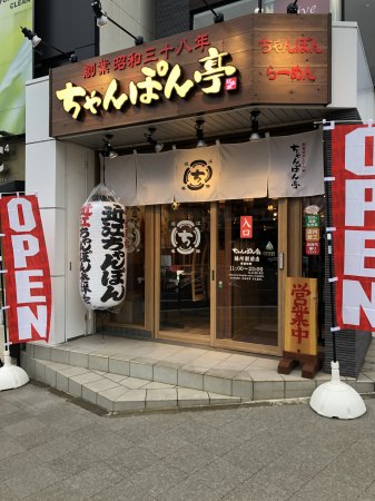 日本初カクテルペアリング専門店　レストラン【NonTitle】オープン１周年　会員様限定募集