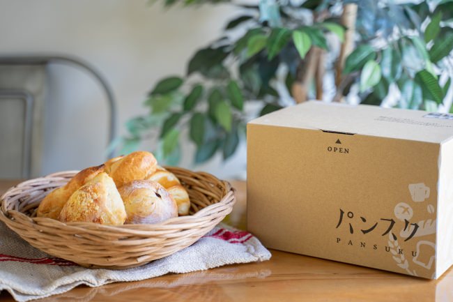 全国のおいしいパンを家庭に届ける「パンスク」　2月26日よりスタート