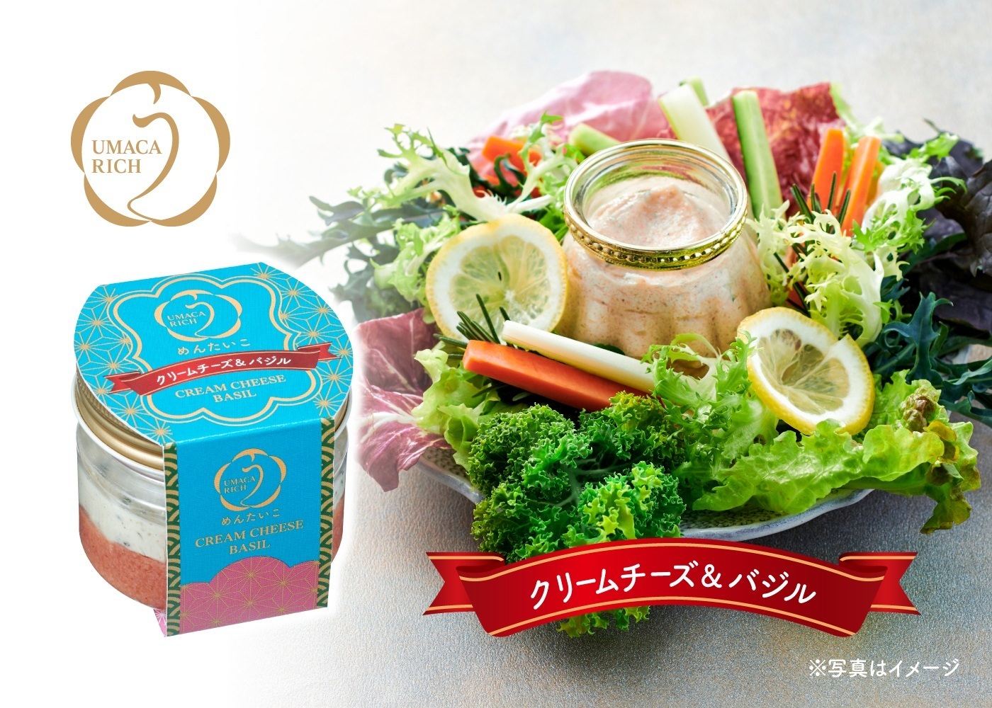 中華万能調味料「創味シャンタン」を使用したたれ付きの
“カット野菜ミックス”が登場！
もやしブランド「名水美人」より3/1～販売開始