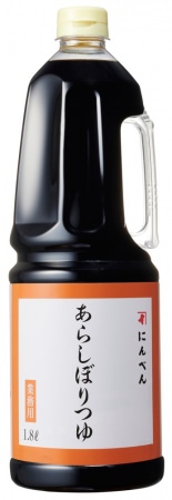 日本の名店 京都吉兆総料理長 徳岡邦夫氏監修期間限定コラボメニュー 「日本橋だし場 はなれ」にて提供