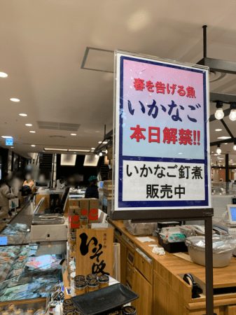「とろけるくりーむパン」を販売する八天堂 ekimo梅田店、
梅田駅構内工事に伴い移転し4月中旬にリニューアルオープン