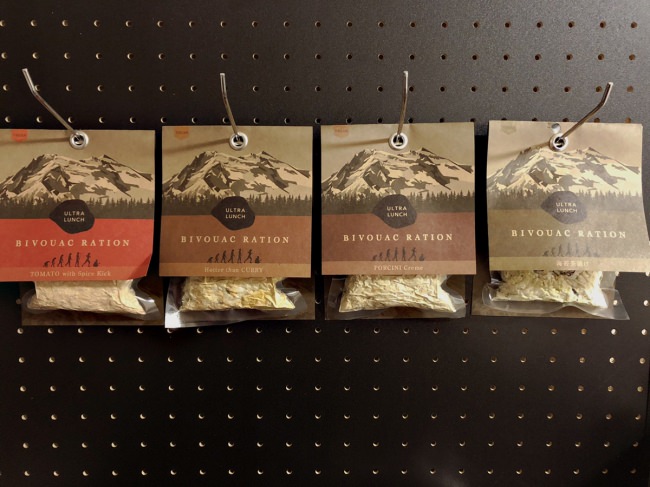 「ビバークレーション」4味のバリエーション