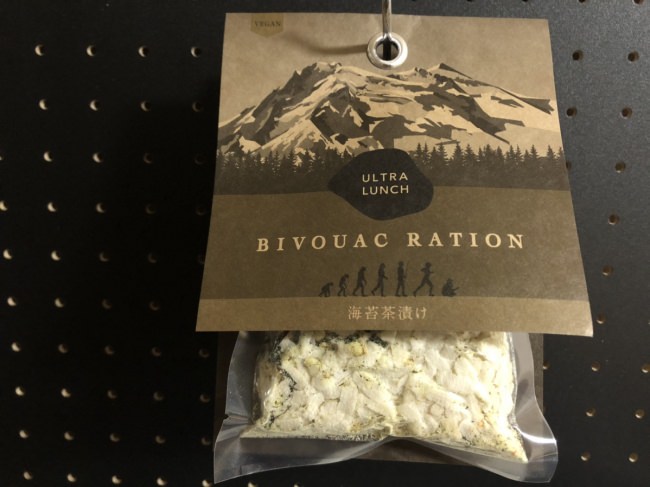 内容重量80g程度、ハガキサイズのコンパクト設計