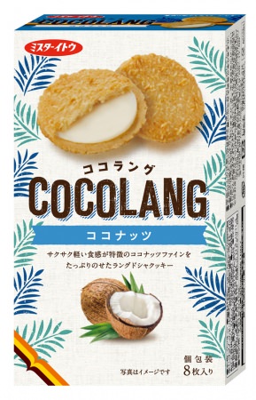 ココラング　ココナッツ