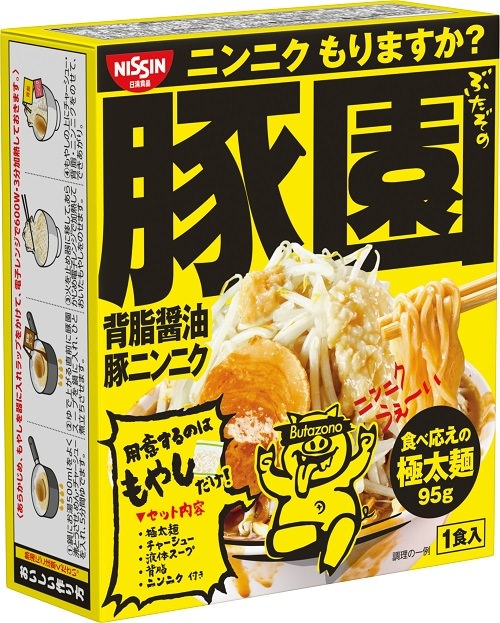 「チキンラーメン 具付き3食パック アクマのキムラー」(3月上旬発売)