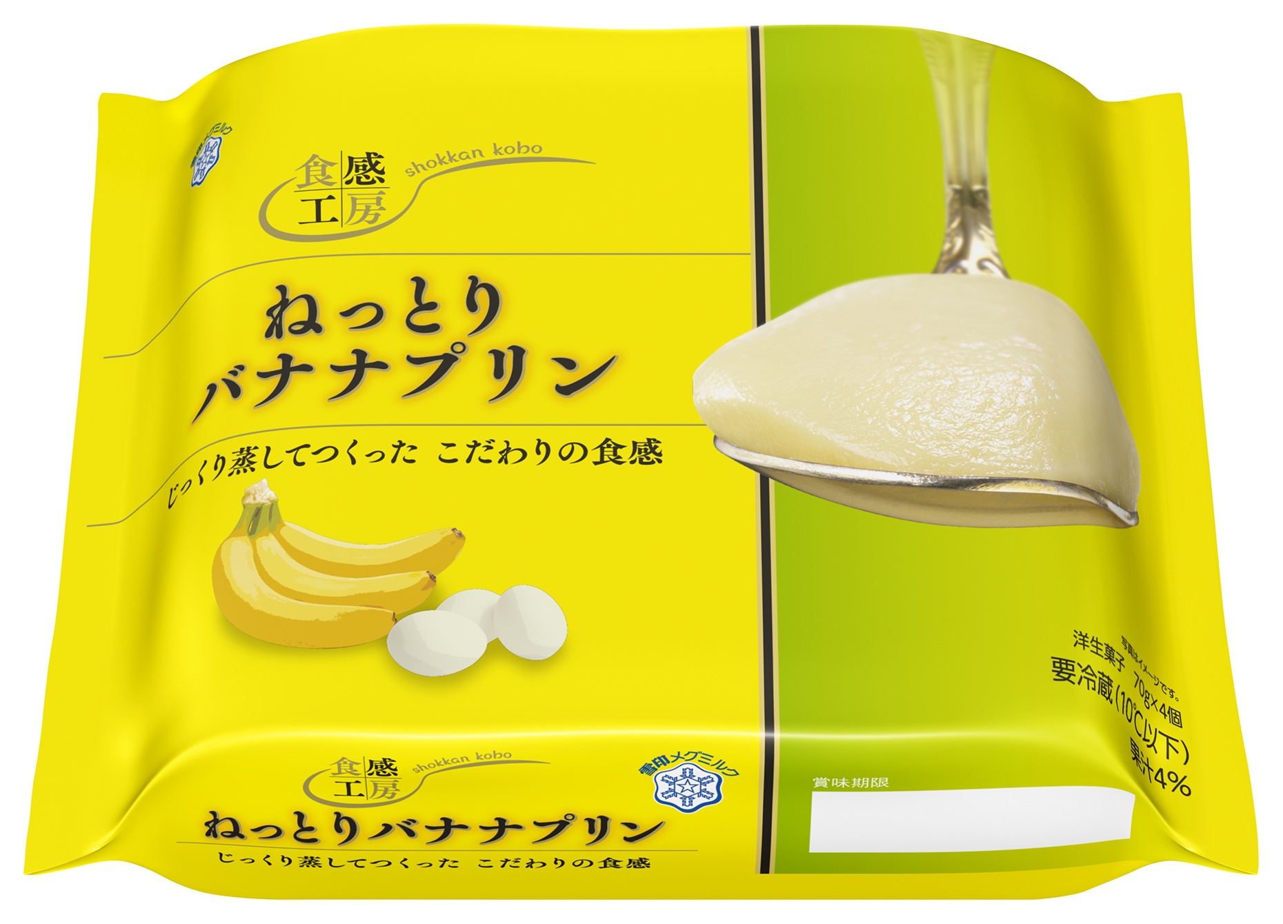 『Dole(R) Charge Fruit Lemon Mix 100％』
2020年3月24日（火）より全国にて新発売