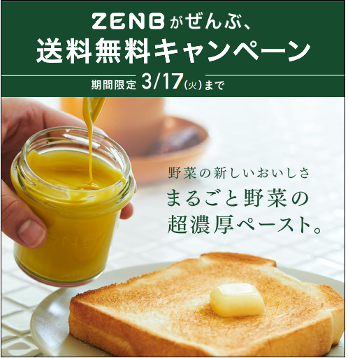 noteで人気の料理家・山口祐加さん連載がついに書籍化。