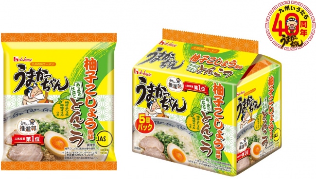 徳島の老舗豆腐メーカー「さとの雪」『感豆富』ブランド「大豆のプリン」より滋賀県産紅茶を使用した「和紅茶」が新登場！3月8日（日）より全国で発売開始