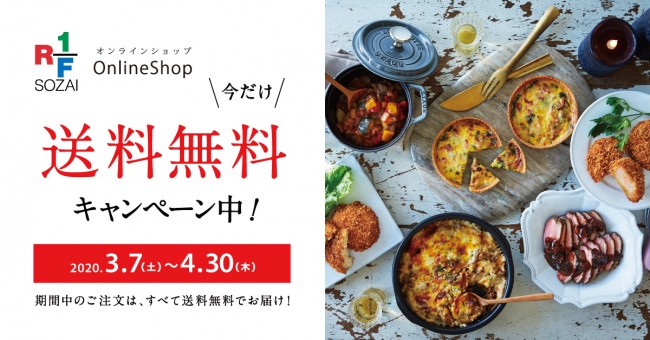 【名古屋・アスナル金山内】様々な韓国料理が楽しめる「金山ソウル」、3月12日（木）リニューアルオープン