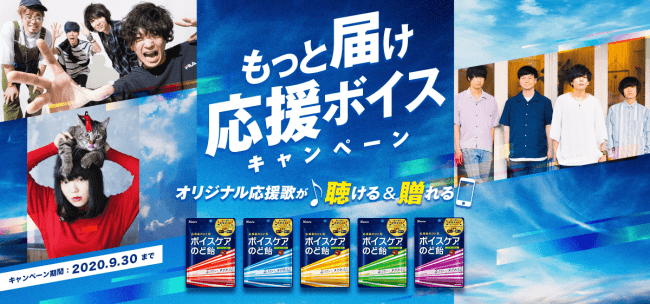 【ザ・プリンス パークタワー東京】春の訪れを祝う「イースターパレード」をテーマに2種類のイースタースイーツを販売