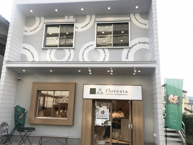 手作りドーナツのお店フロレスタが3月14日（土）熊本市中央区にフロレスタ熊本城京町店をオープンします！オープン記念プレゼントキャンペーンも。（本日プレオープン）