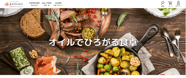 「ANAふるさと納税×HIRAMATSU」地方に赴き地域の魅力と食材にかける生産者の思いをひらまつグループのシェフが語る。