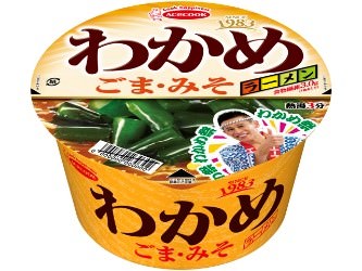 わかめラーメン　ごま・みそ