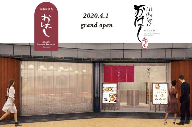 東京ジャンドゥーヤチョコパイ発売5周年記念　
カファレル公式オンラインショップにて特別販売