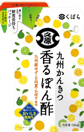 爽やかに香る“めっちゃ柑橘！”なぽん酢「九州かんきつ 香るぽん酢」2020年3月21日より全国販売開始