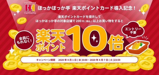 築地銀だこ：SHIBUYA109渋谷で大人気だったギンチーが登場！