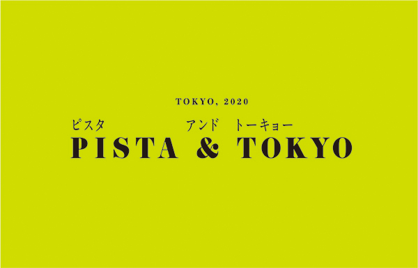 PISTA & TOKYO ロゴ