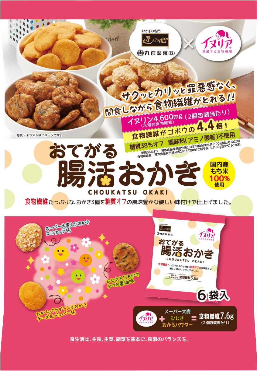 セガフレードがMetro’s Sweet Spot 新宿に4月3日(金)初出店　
マルコ氏監修アップルパイなどドルチェも販売！
