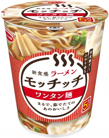 ラーメンモッチッチ　ワンタン麺