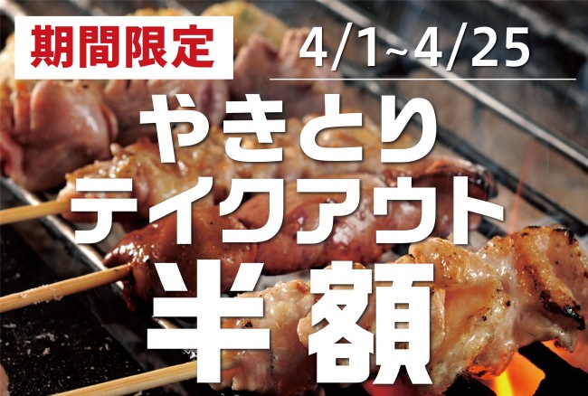 4月1日より「エーコープ関東」のお店でTポイントサービス開始