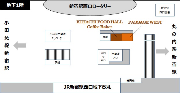 【KIHACHI FOOD HALL】キハチブランド初！To Go専門のコーヒースタンドを新宿にオープン！パティシエが作る、コーヒーがより美味しくなる“ベイクドスイーツ”も展開
