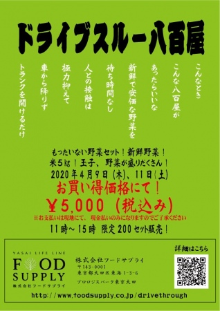 オンライン飲み会サービス『たくのむ』　参加人数を12人まで無料開放いたしました