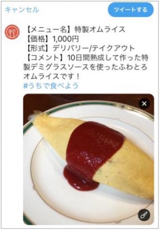 おうちで食べたいパンはどれ？！
兵庫県の自然派ベーカリー 芦屋ローゲンマイヤーの
「推しパン総選挙」4/17まで開催