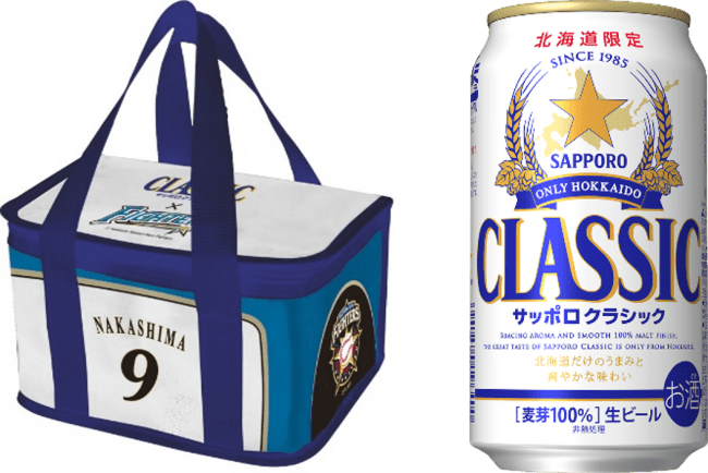 「サッポロ生ビール黒ラベル　箱根ラベル缶」発売