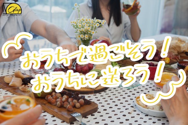 全国丼グランプリ6年連続金賞【天吉屋】テイクアウト販売スタート