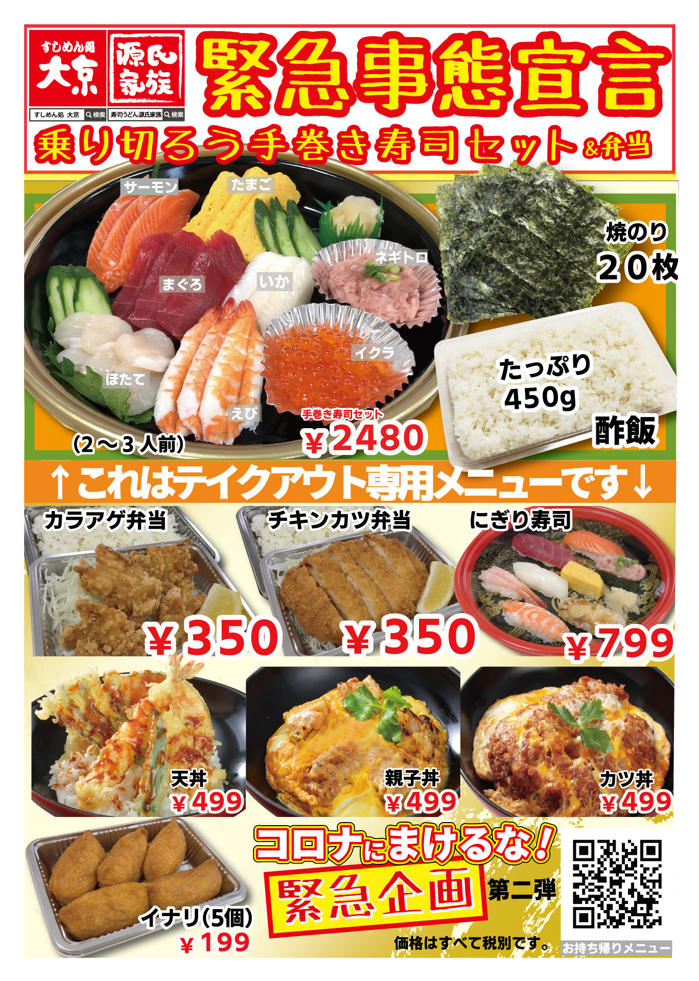 熊本県合志市産 スーパーフード「アマランサスローストパウダー」
数量限定で発売！料理に混ぜるだけで豊富な栄養素を手軽に摂取