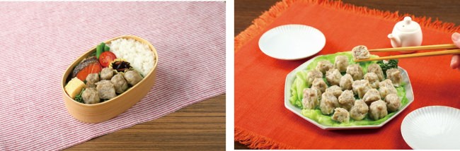 国産鶏種「丹精國鶏」を使用　ひとくちサイズで使いやすい「おべんとう用根菜焼売」2020年5月からデビュー