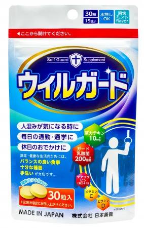 新型コロナウイルスに対する洋菓子店への支援として「Cake.jp出店販売サービス」を6ヶ月間無料提供