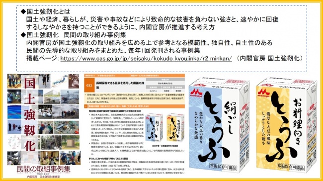 いつでも手軽にリフレッシュ　純国産の青汁を展開する日本薬健からタブレット型サプリがついに登場「ウィルガード（Will guard)」2020年4月15日(水)より販売開始