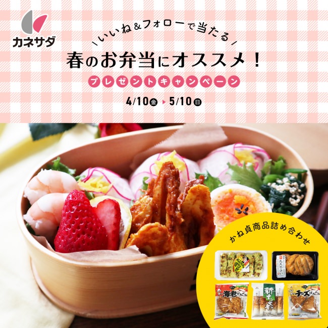 “こんなときだから伝えたい、カラダづくりの大切さ”　東京アスリート食堂　管理栄養士監修「お家でアスショクを作って食べよう！」レシピを公開
