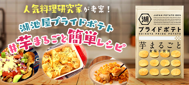 丸亀製麺　店内で揚げたての天ぷらをご自宅でも　天ぷらお持ち帰り　5個以上お買い上げで　30％割引を全日実施　4月16日（木）～全国の丸亀製麺で期間限定実施