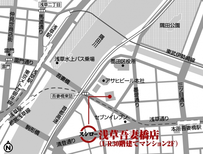 『スシロー浅草吾妻橋店』マップ