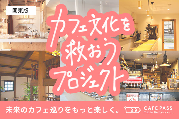 名古屋の飲食店を支援する232万7,000人の
テイクアウトプロジェクト「#名古屋エール飯」始動！