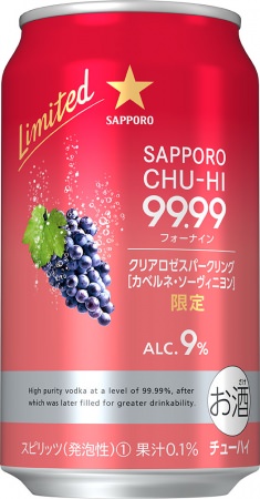 【ルタオ】人気No.1のドゥーブルフロマージュが、季節限定で苺味に。香り豊かな『北海道苺のドゥーブル』が、通信販売に登場！