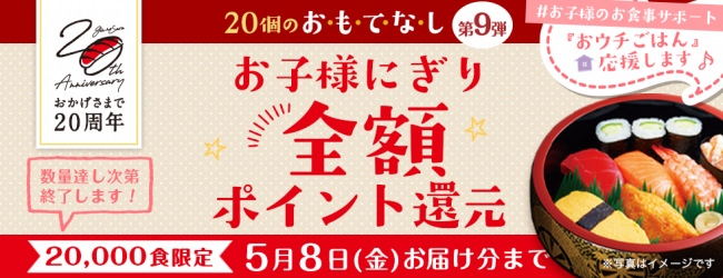 ​「とんかつさくら」ご家庭の食卓支援　７種の500円弁当とおかず盛り　期間限定販売