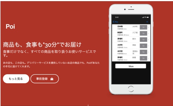 地域情報誌「ナッセ」を発行する株式会社サンマークが、熊本でオンラインセミナーを初開催。第１回目は4月27日（月）18:30~「飲食店がいますべき実践講座 」。
