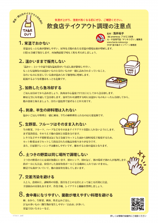 Mellow、日本初の飲食事業者向けMaaSサブスクリプション「フードトラックONE」を提供開始