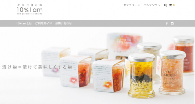 ＧＷは“北海道の味”を自宅で！北海道限定の人気土産『じゃがポックル オホーツクの塩味』のネット販売開始
