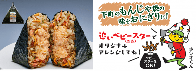 いつもの料理に旨味をプラス！ 日本が誇る発酵食品赤だしを楽しもう♪ ～マルサンアイWEBマガジン「美eans magazine」にて配信～
