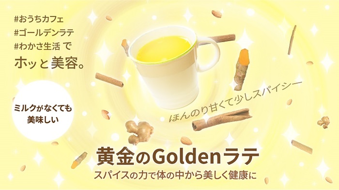 【5月1日開催‼】最大1000人によるZoomを使った『新茶で乾杯』イベント