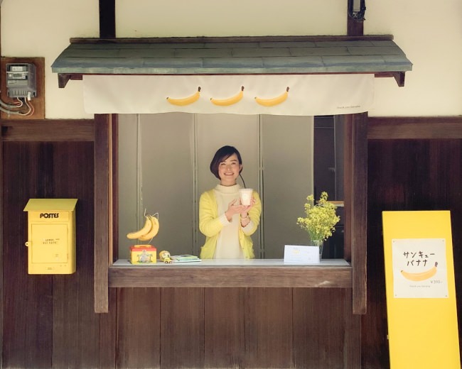 京都烏丸今出川にバナナジュース専門店『サンキューバナナ』OPEN！4月21日～8月19日の期間限定。